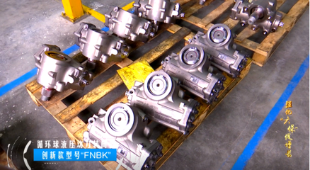 國(guó)內(nèi)工程車方向機(jī)市場(chǎng)格局 三環(huán)集團(tuán)占據(jù)九成份額，液壓動(dòng)力機(jī)械及元件制造領(lǐng)域的技術(shù)發(fā)展與挑戰(zhàn)