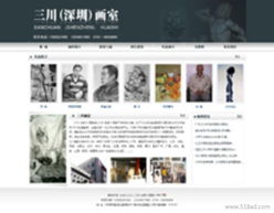 網(wǎng)站建設(shè)與改版全面指南 價(jià)格、圖片制作與數(shù)據(jù)庫(kù)管理解決全方案